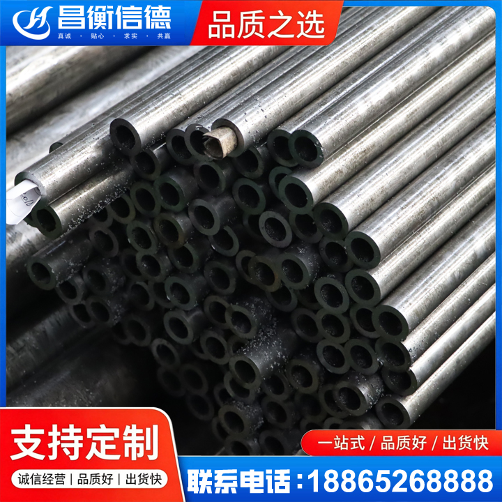 双牌GCr15精密钢管