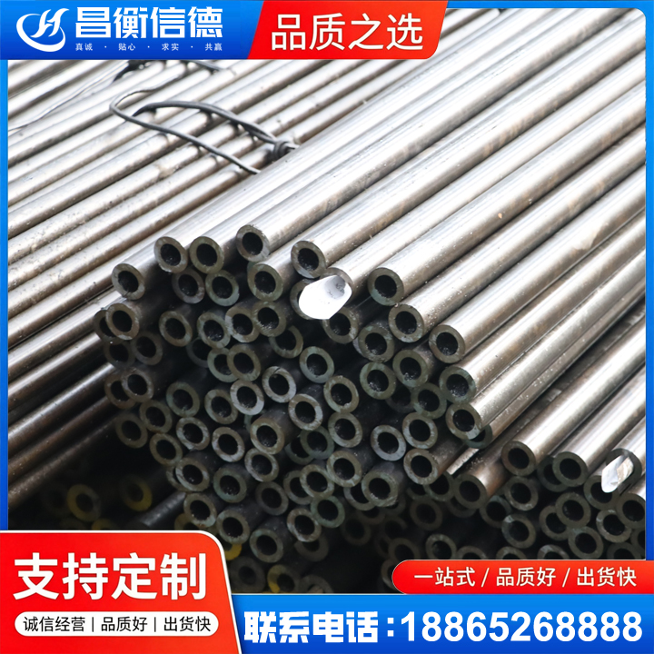 双牌液压油缸用精密钢管