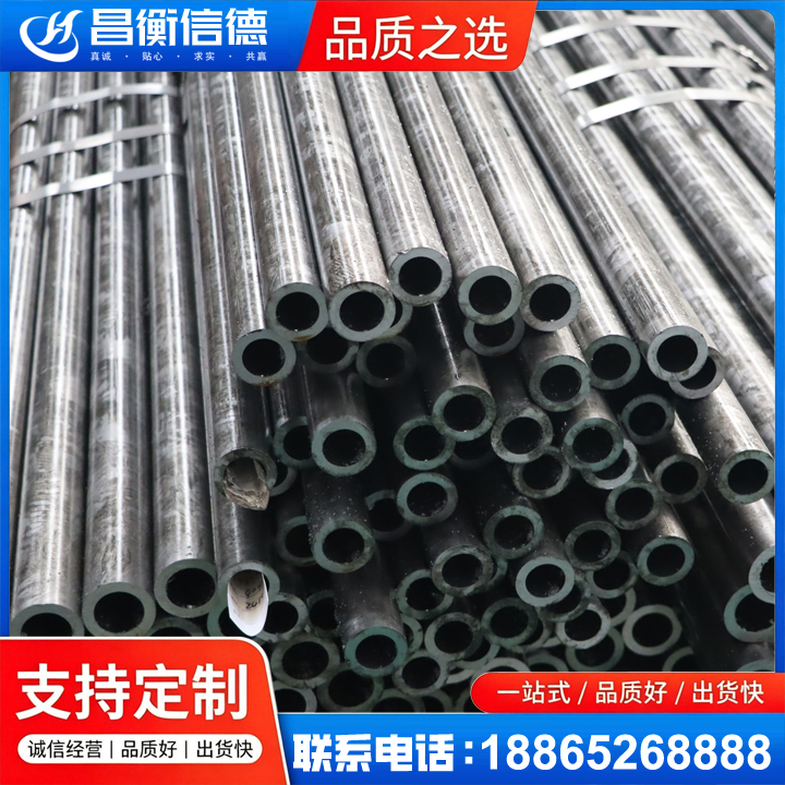 双牌45#精密钢管