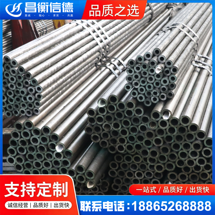 双牌光亮精密钢管